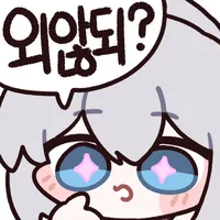 스티커 이미지