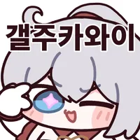 스티커 이미지