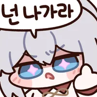 스티커 이미지