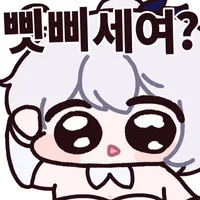 스티커 이미지