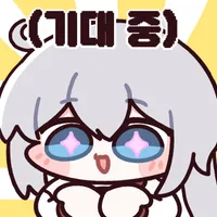 스티커 이미지