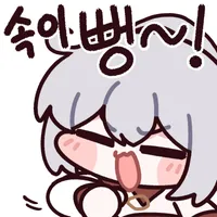스티커 이미지