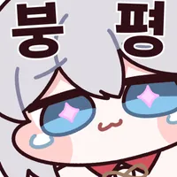 스티커 이미지
