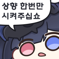 스티커 이미지