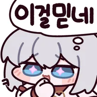 스티커 이미지