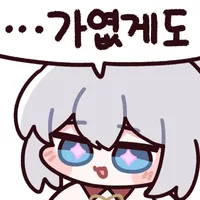 스티커 이미지