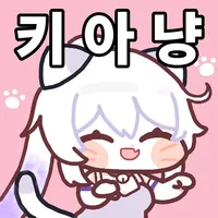 스티커 이미지