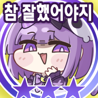 스티커 이미지