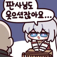 스티커 이미지