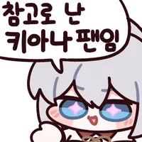 스티커 이미지