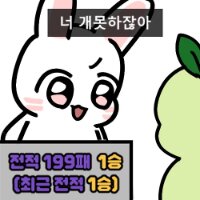 스티커 이미지