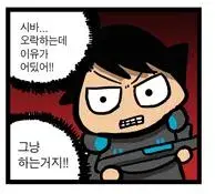 다들 이미지