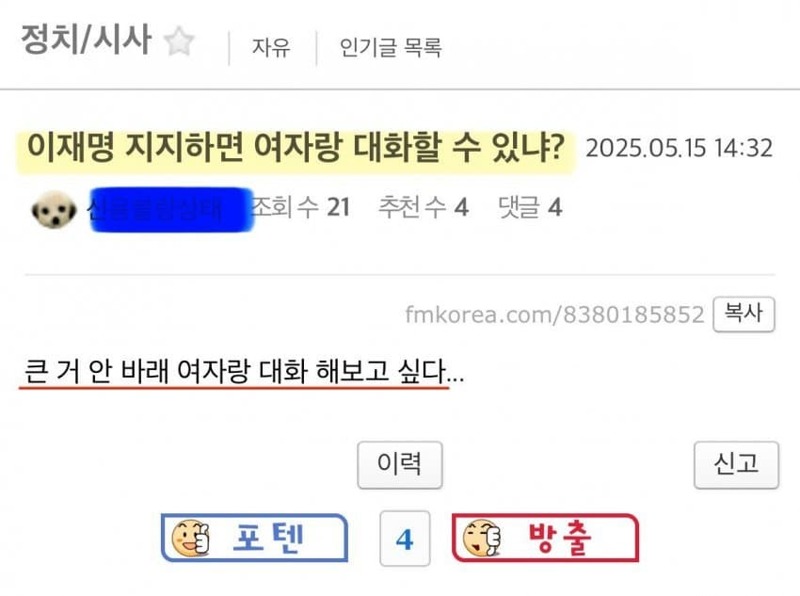 진심 이미지