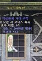 썸네일 이미지