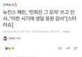 썸네일 이미지