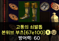 썸네일 이미지