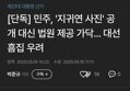 썸네일 이미지