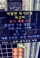썸네일 이미지