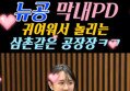 썸네일 이미지