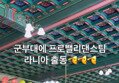 썸네일 이미지