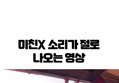 썸네일 이미지