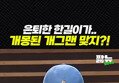 썸네일 이미지