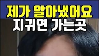 이명수 기자, 