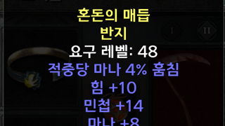 간만에 먹은 링 어떤가요?? 제발