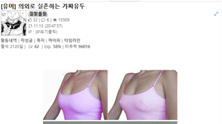 가짜유두