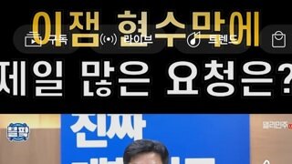 현수막이 왜 이렇게 없나 했더니 이유가 있군요