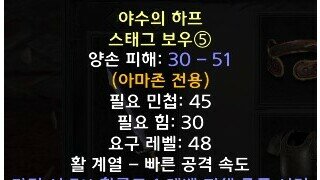 엠플활 아까비