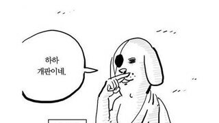 가본적도 없는 아가씨 업소 갔다는 전화가 오네 허허허허(보이스 피싱)