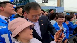 실시간 익산유세현장 찾은 김상욱