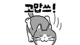 ㅇㅎ) 욕 엄청 먹고 있다는 캠핑 유튜버