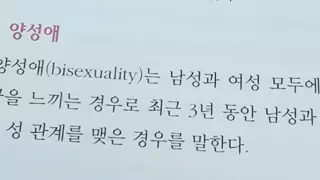빡세다는 앙성애자 기준