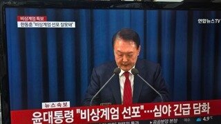 국민의짐 