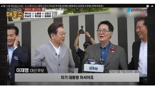 ??: 이재명 다음은 나야!!!!
