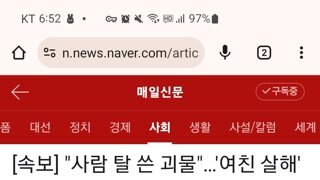 '여친 살해' 의대생, 또 사형 구형