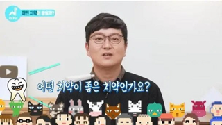 치과의사가 말하는 좋은 치약