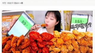 어이없을 정도라는 쯔양 혈당 상태