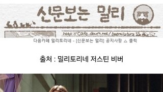 젊어지는 주사