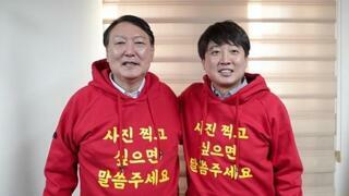 눈갱주의 둘이 은근 닮은듯