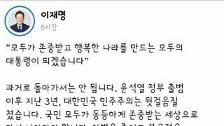 이재명 후보가 오늘 발표한 여성공약