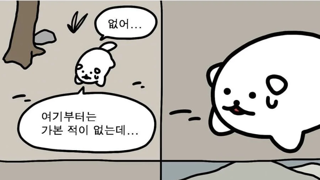 피자 먹으며 우는 남자