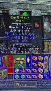 애매함