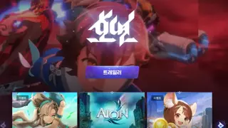 호연 공식홈페이지 근황