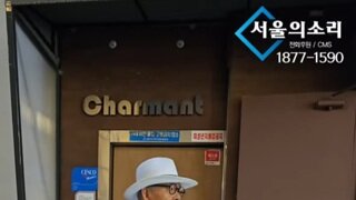 텐프로 샤르망