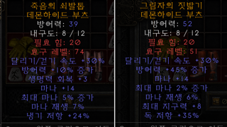 크랩 마쟁 신발 160셋 후기