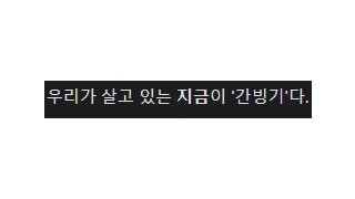 유전자 변형