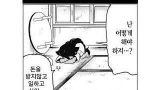 객관화가 잘된 직장인